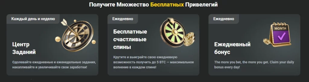 Управление бонусами в кабинете JB Casino