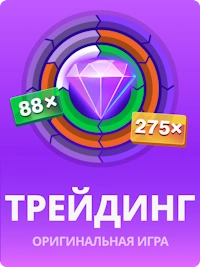 JB Casino трейдинг слот