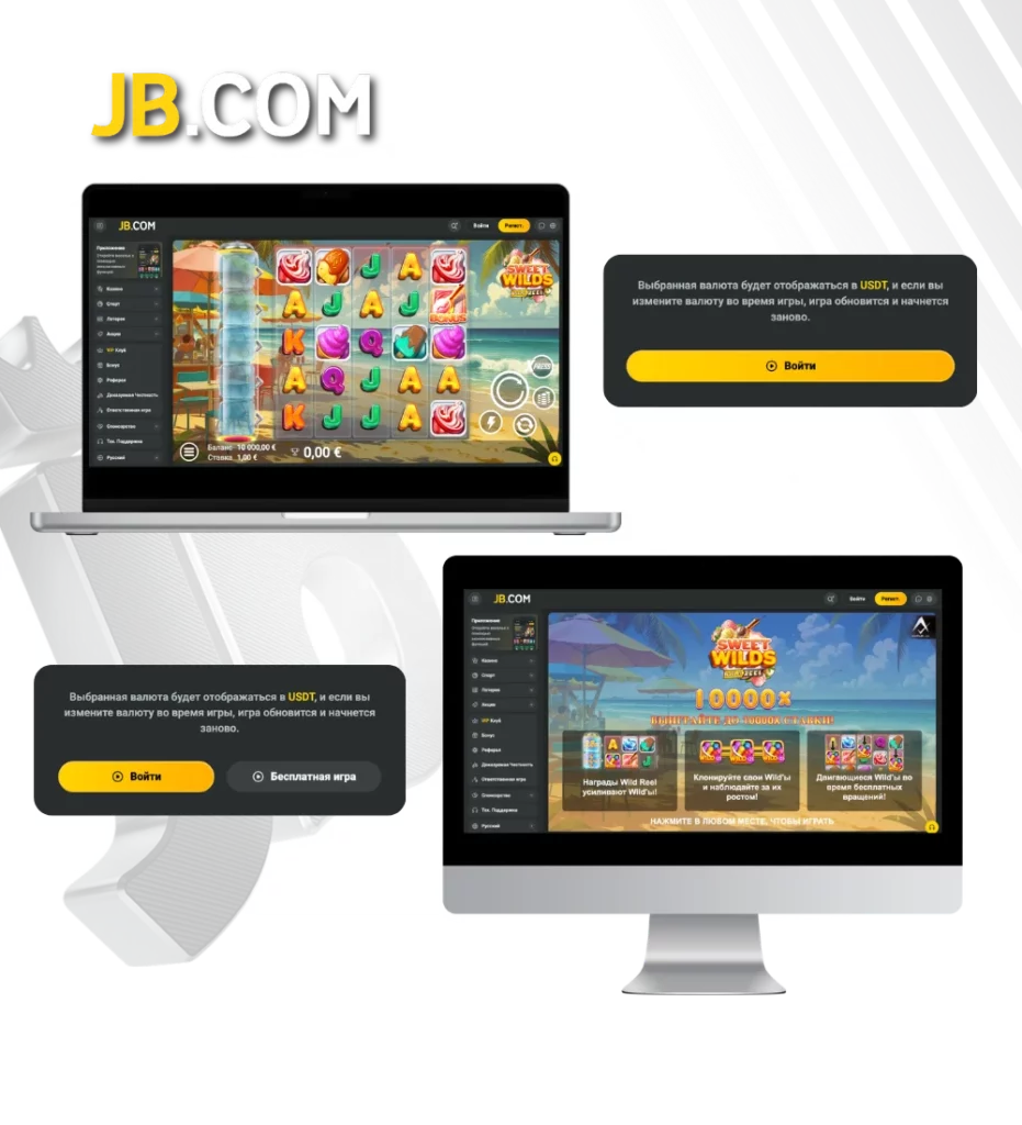 Sweet Bonanza на JB casino