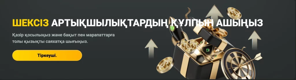 Ойыншыларды марапаттауға арналған деңгейлік жүйе